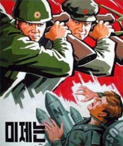 Coreia do Norte vs. USA